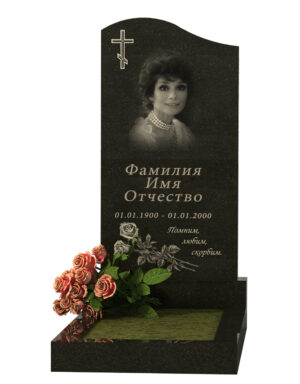 Комплектация 5,3